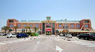 Lulu Hyper Market Banner